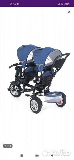 Трехколесный велосипед для двойни или погодок