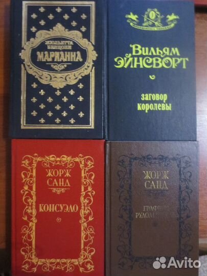 Зарубежная классика