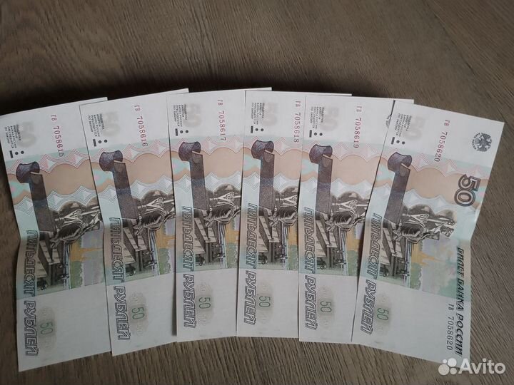 Купюра