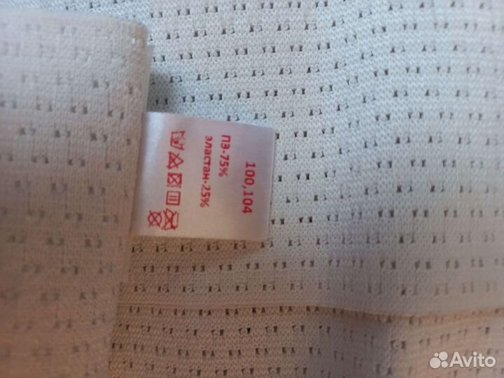 Бандаж для беременных