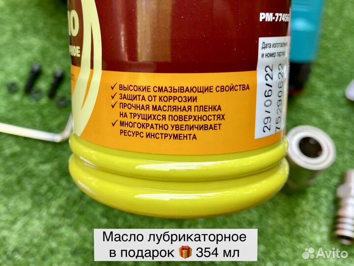 Пневмогайковерт грузовой 4 в 1