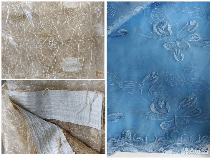 Тюль,остатки