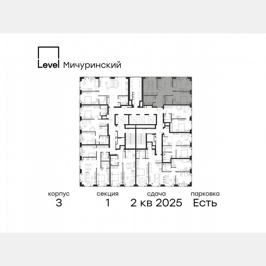 3-к. квартира, 74,2 м², 13/30 эт.