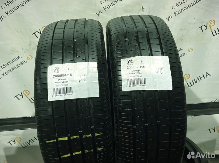Dunlop Veuro VE304 205/55 R16 94Y