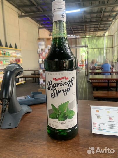 Сироп со вкусом мята 1литр