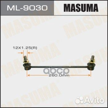 Тяга стабилизатора toyota camry V40 ML9030 Masuma