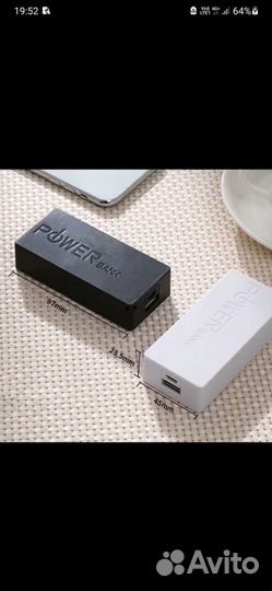 Power bank
