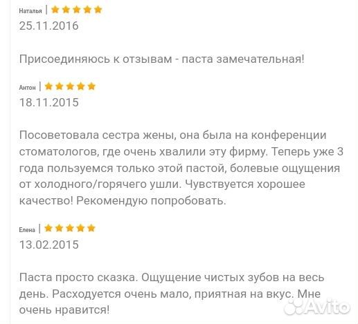 Тайские зубные пасты. Супер-качество