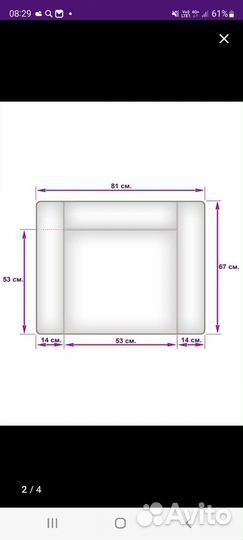 Матрас на пеленальный стол