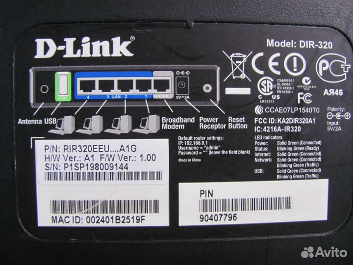 Wifi роутер Дилинк