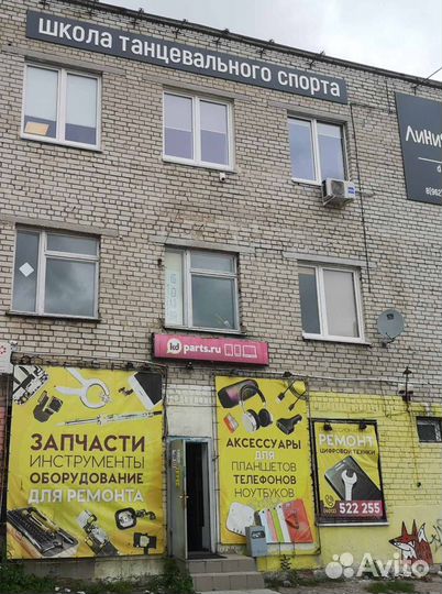 Дисплей телефона Asus новый. Установка