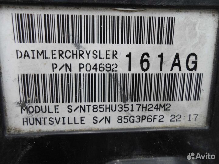 Б/У Блок Body control module 04692163AG