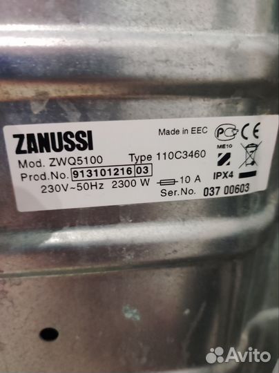 Стиральная машина с вертикальной загрузкой