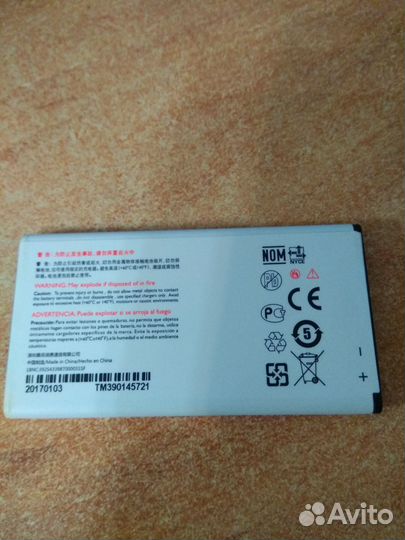 Аккумулятор для телефона Philips AB3160awmt