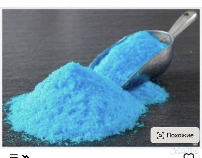 Медный купорос 100 кг