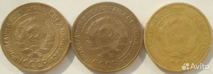 Советские 5 коп. 1930-1956 гг