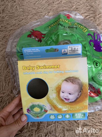 Круг для купания детский