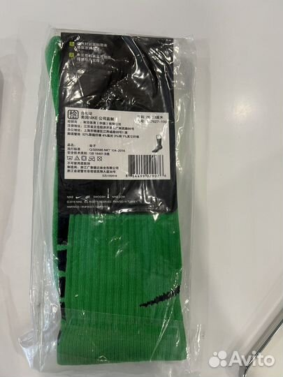 Гетры футбольные nike