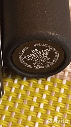 MAC Powder Kiss Lipstick 316 Devoted to Chili: