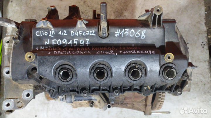 Двигатель Рено 1.2л D4F722