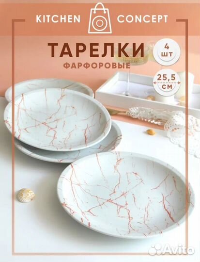 Новый набор тарелок. Белорусский фарфор