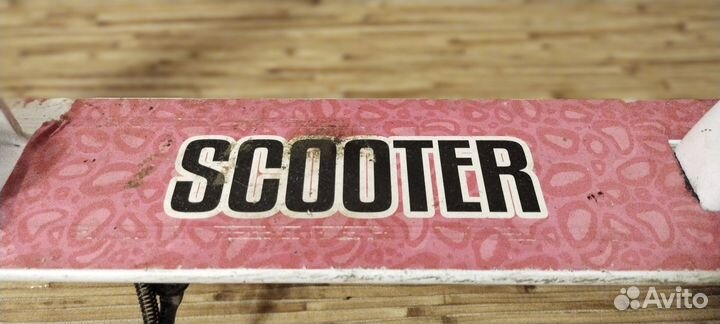 Самокат детский двухколесный бу scooter