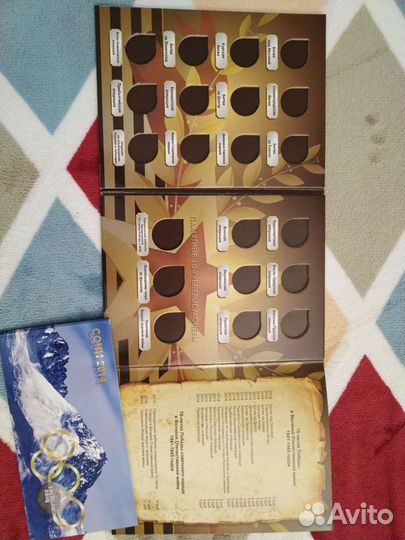 Альбом-планшет для монет