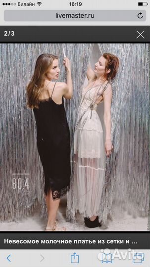 Шикарное платье от Анастасии Тутевой