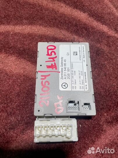 Zentrales Gateway (ZGW) Mercedes-Benz