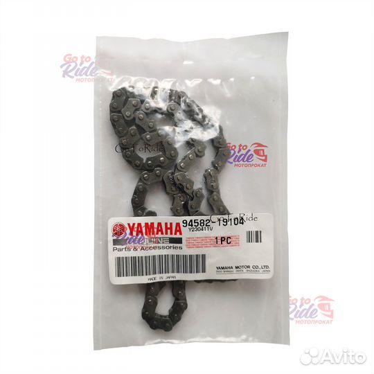 Цепь грм Yamaha XT250 104L