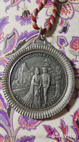 Медаль памятная