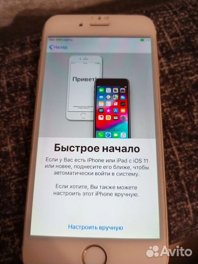 Телефон iPhone 6