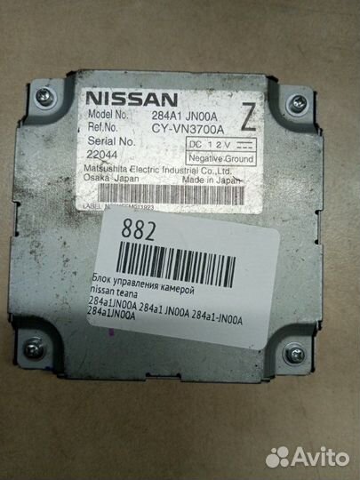 Блок управления камерой Nissan Teana