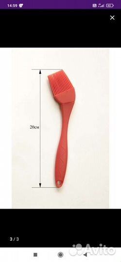 Кисть кулинарная новая