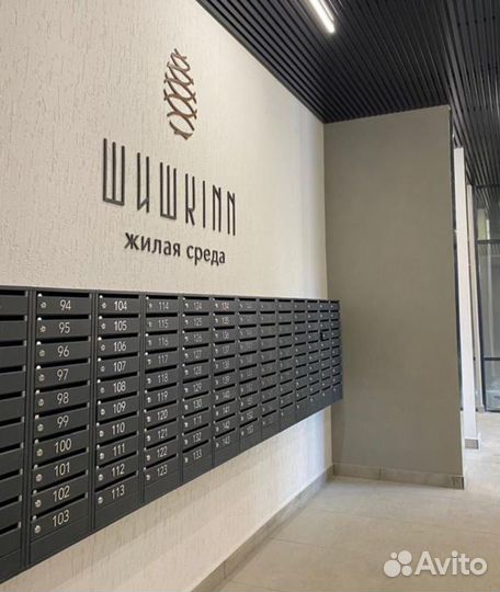 Почтовые ящики для многоквартирного дома