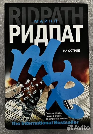 Книги разные темы