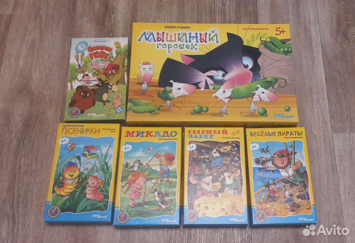 Настольные игры