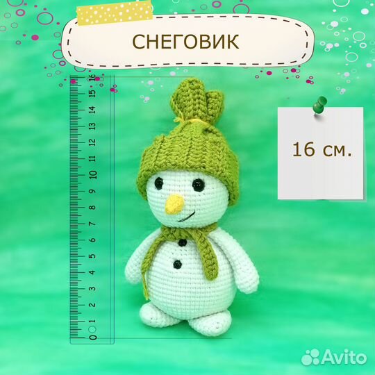 Набор для вязания игрушки 