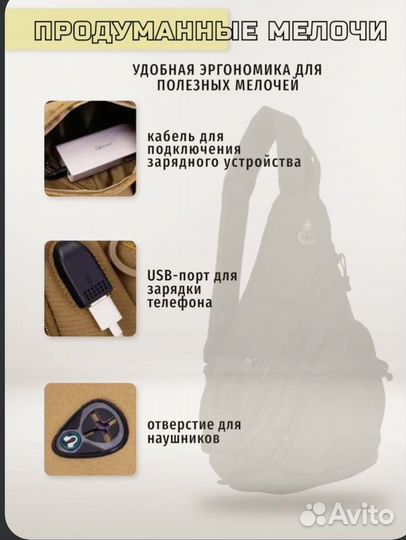 Однолямочный рюкзак тактический