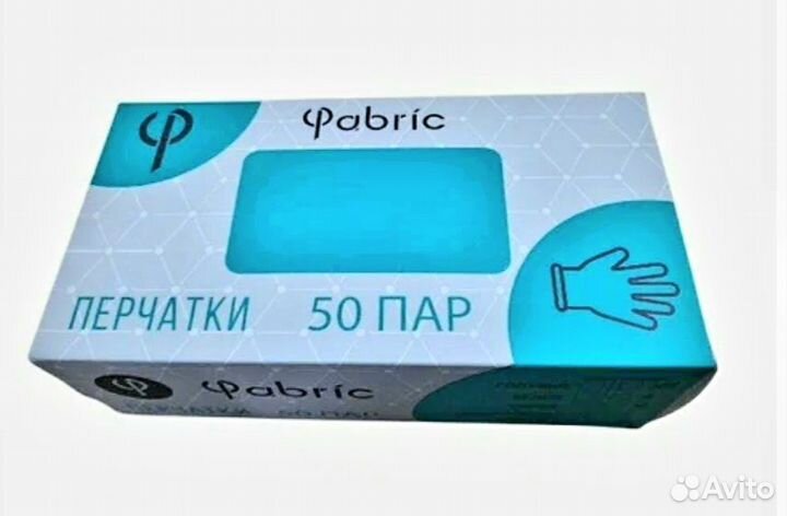 Перчатки нитриловые размер XL