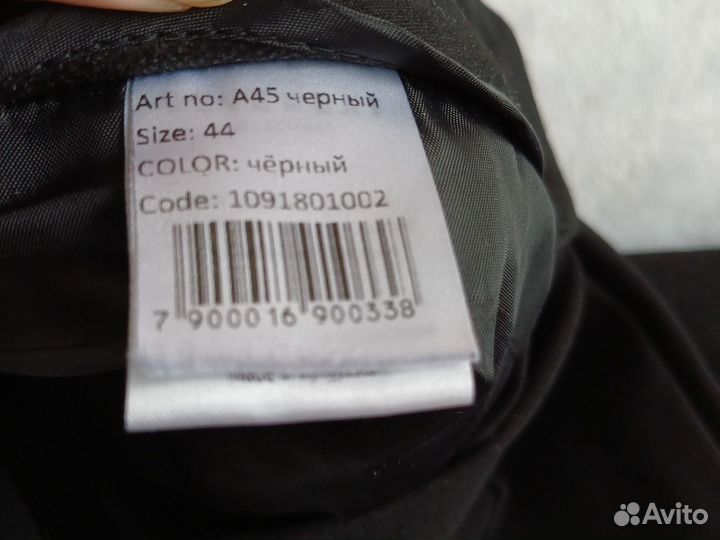 Брюки женские классические чёрные р.44