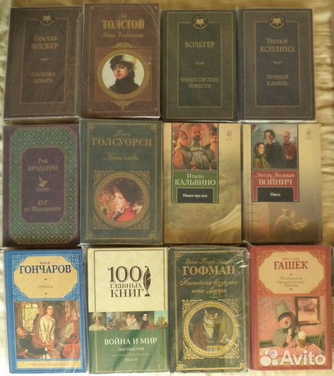 Фантастика / фэнтази / Классика