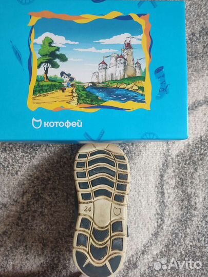 Ботинки детские