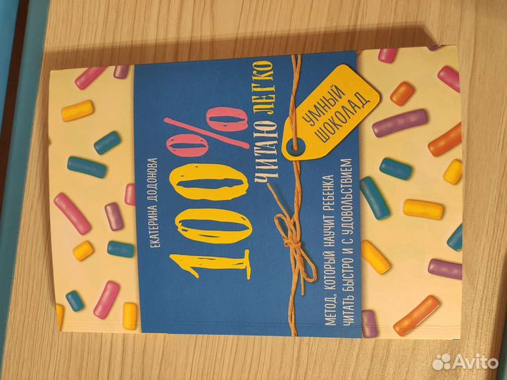 Книга читаю легко