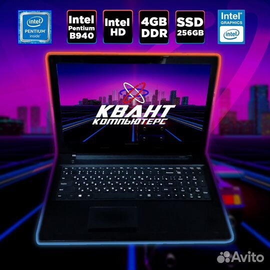 Ноутбук для работы и учебы 