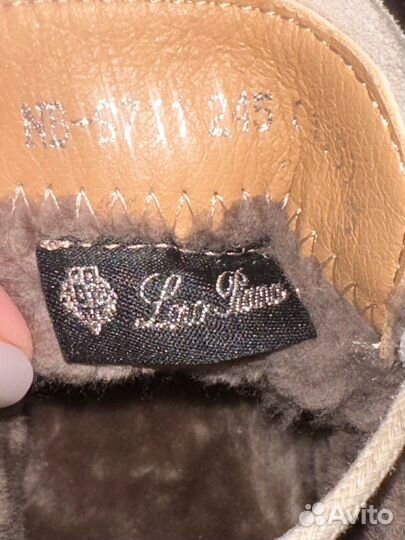 Обувь теплая