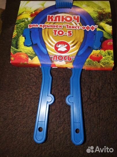 Ключ для открыт. Банок