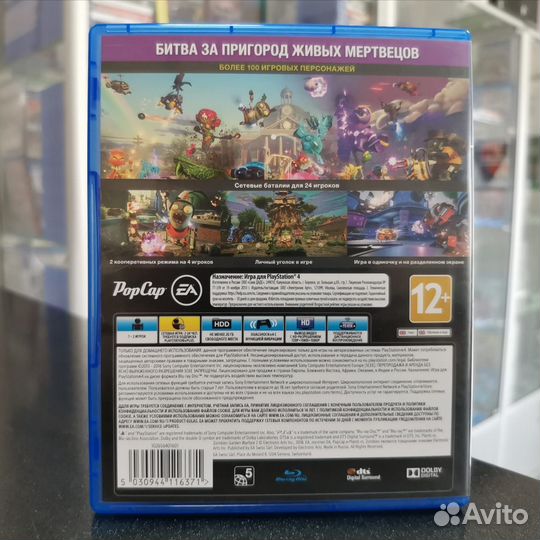 Plants vs Zombies Garden Warfare 2 PS4 (Б/У)