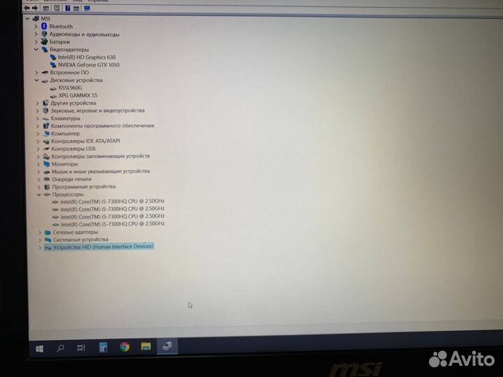 Игровой ноутбук MSI 17,3 FHD