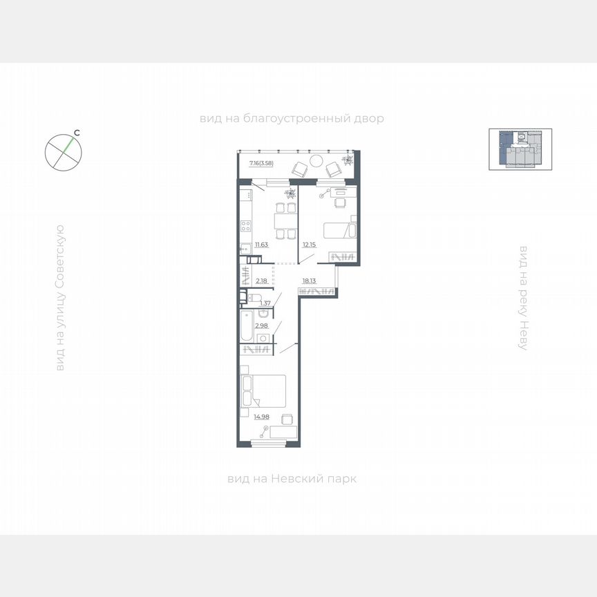 2-к. квартира, 56,9 м², 5/5 эт.